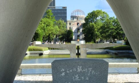 面白い歴史授業のネタ 社会科講師の流儀 面白い歴史授業のネタ 社会科講師の流儀